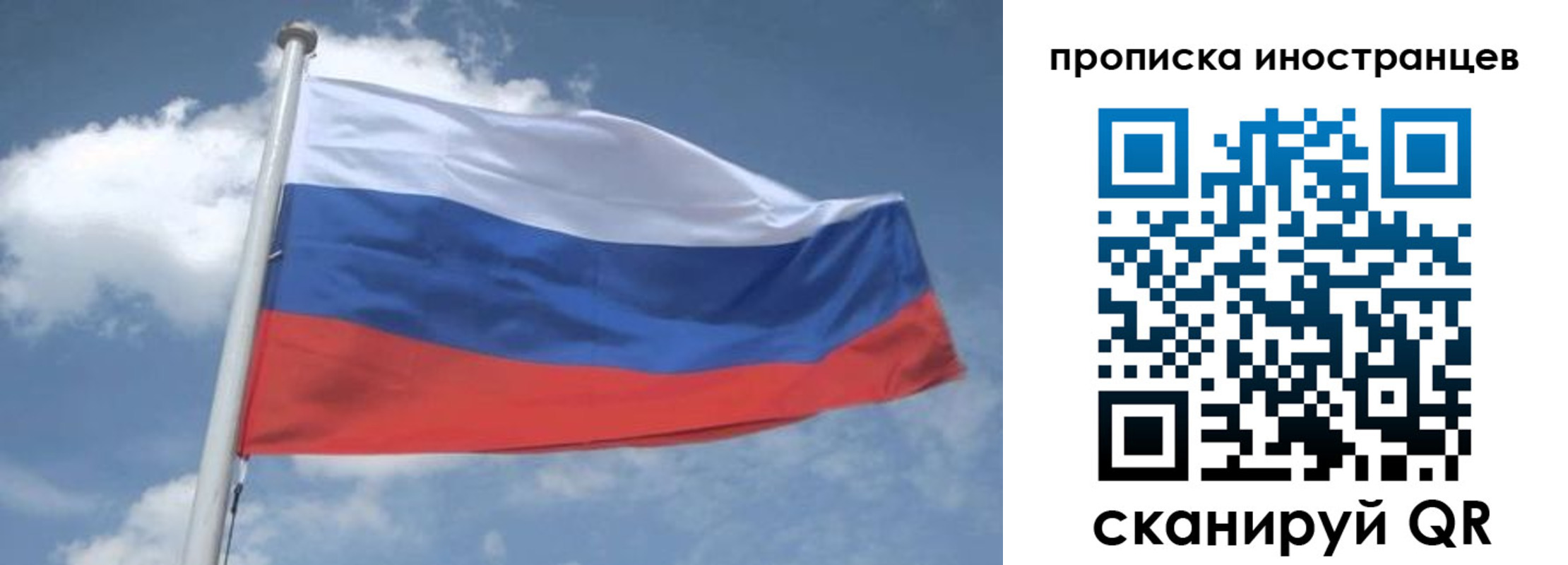 найти адрес прописки в Ставрополе