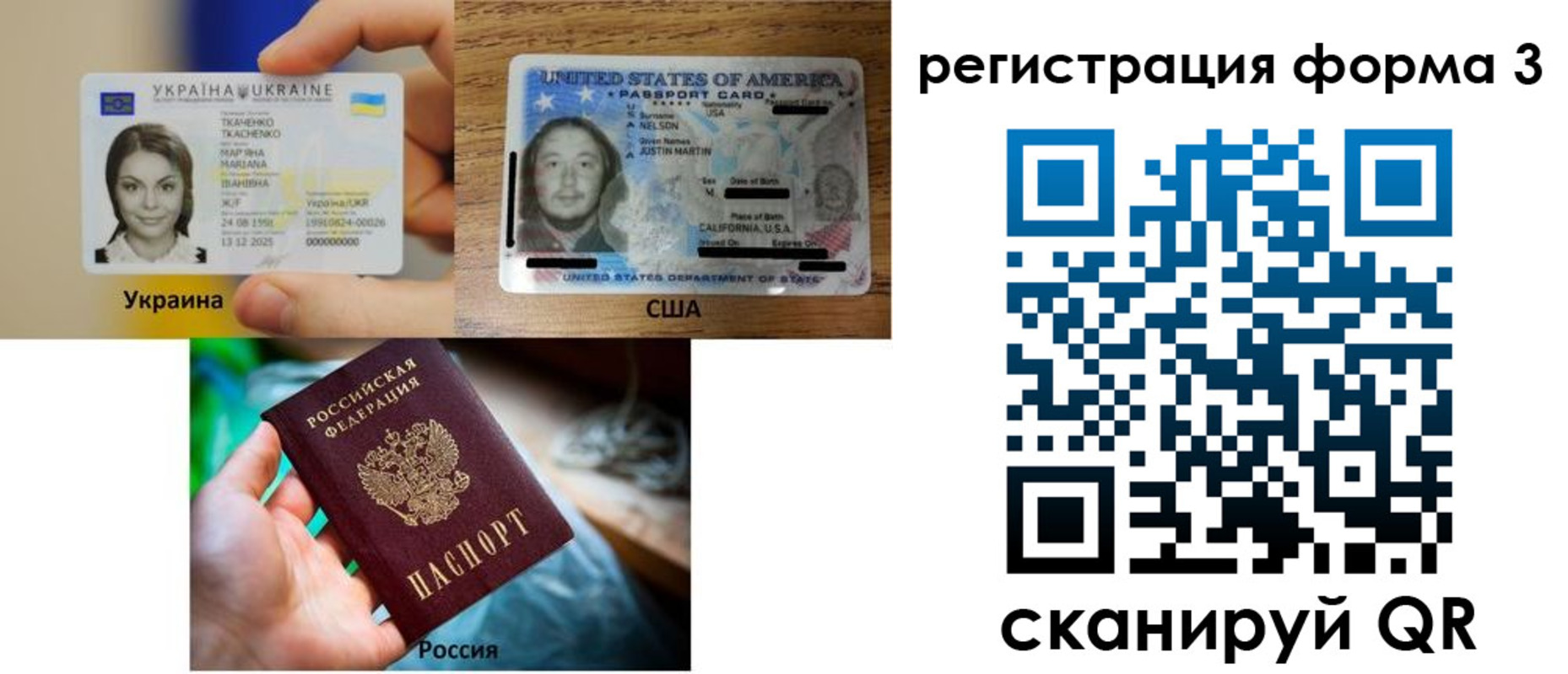 временная регистрация в квартире в Ставрополе