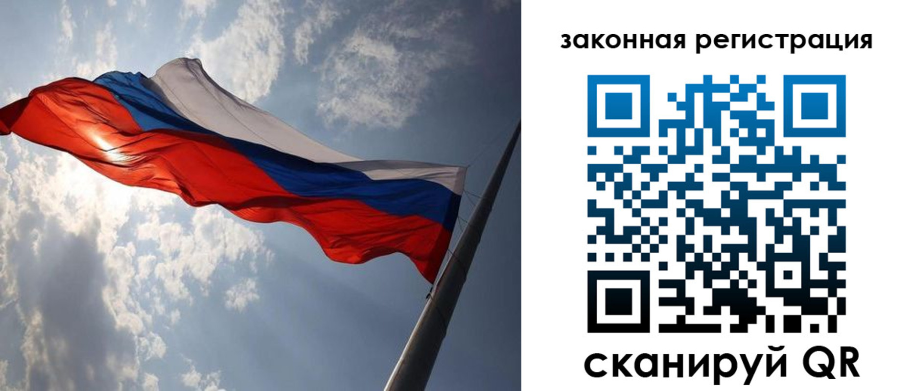 прописка регистрация в Ставрополе